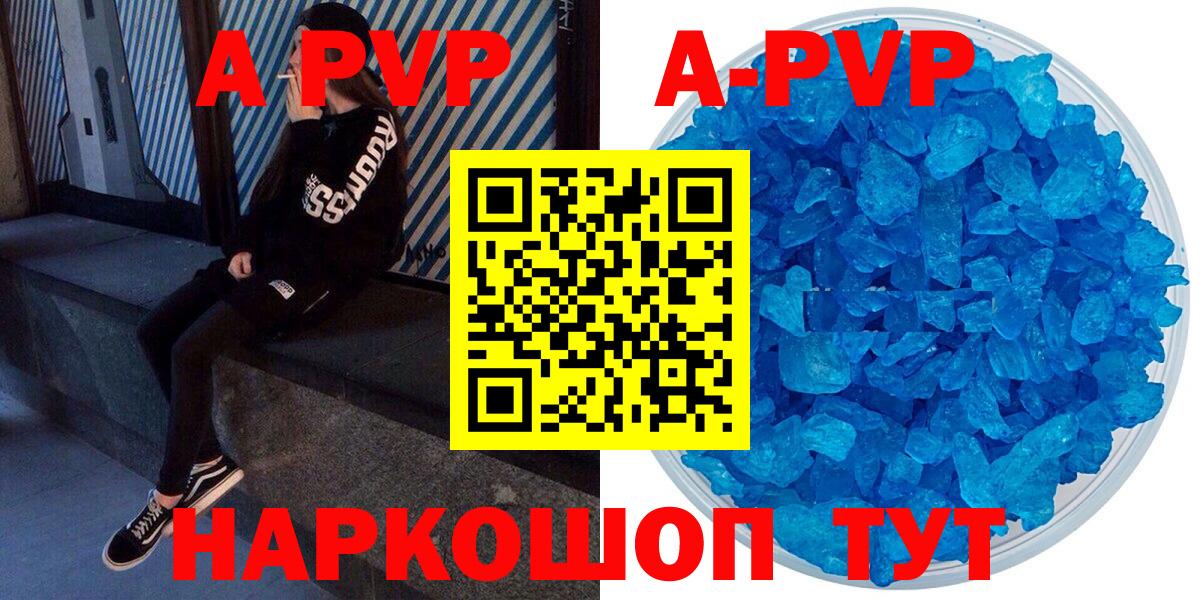 Альфа ПВП СК КРИС Петрозаводск