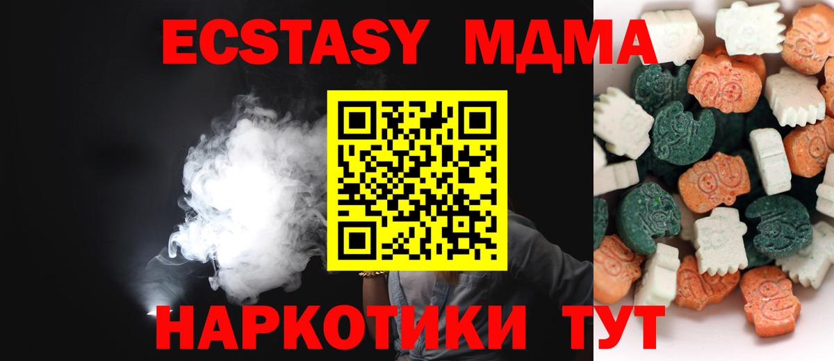 ЭКСТАЗИ Punisher  Экстази 300 mg  Вход с VPN  Петрозаводск 