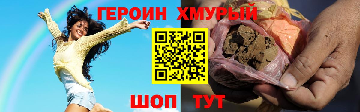 Петрозаводск  ГЕРОИН Афган  Вход с VPN 