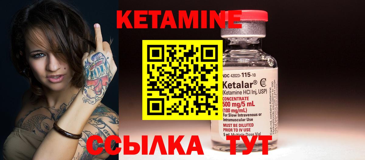 КЕТАМИН VHQ  kraken зеркало  Петрозаводск  Вход с VPN 