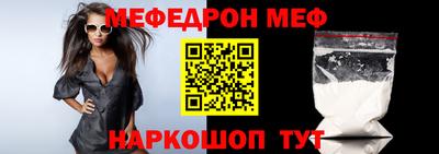 скорость Бузулук