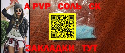 дурь Бугуруслан