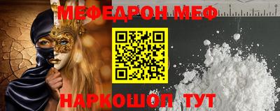ешки Будённовск