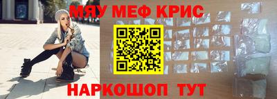 ешки Будённовск