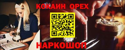 скорость Бузулук
