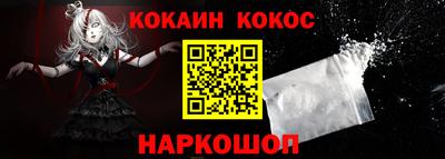 ешки Будённовск