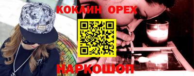 скорость Бузулук