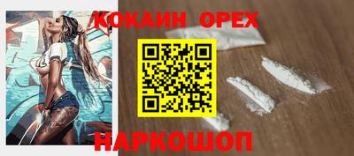 ешки Будённовск
