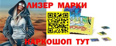 скорость Бузулук