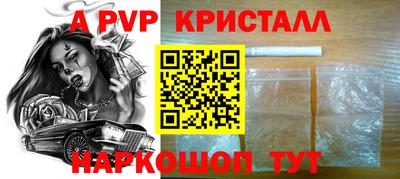 скорость Бузулук