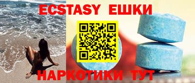 ешки Будённовск