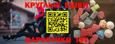 ешки Будённовск