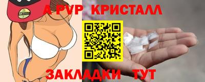 скорость Бузулук