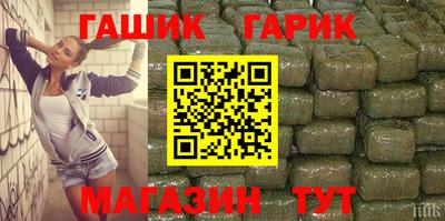 дурь Бугуруслан