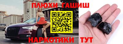 дурь Бугуруслан