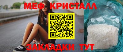 скорость Бузулук