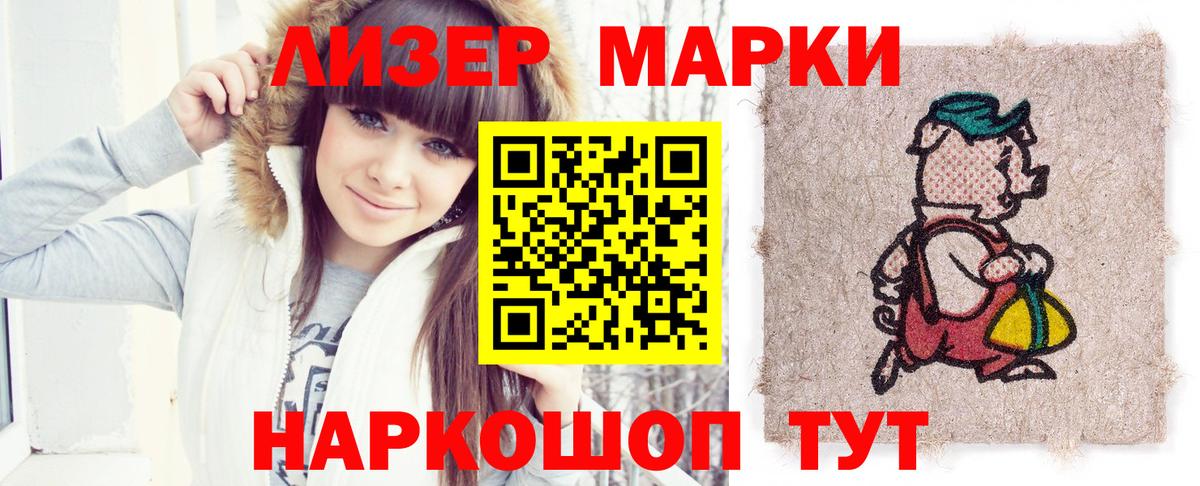 Лсд 25 экстази кислота Петрозаводск