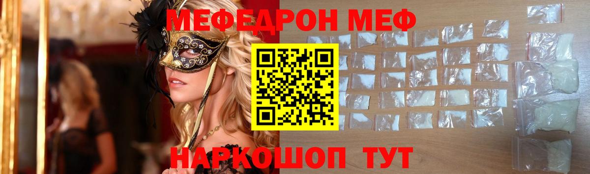 Мефедрон 4 MMC  Меф  Меф  блэк спрут сайт  Петрозаводск  Вход с VPN 