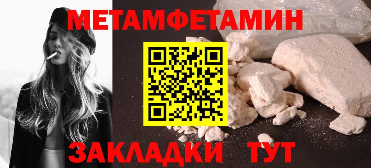 Первитин винт Петрозаводск