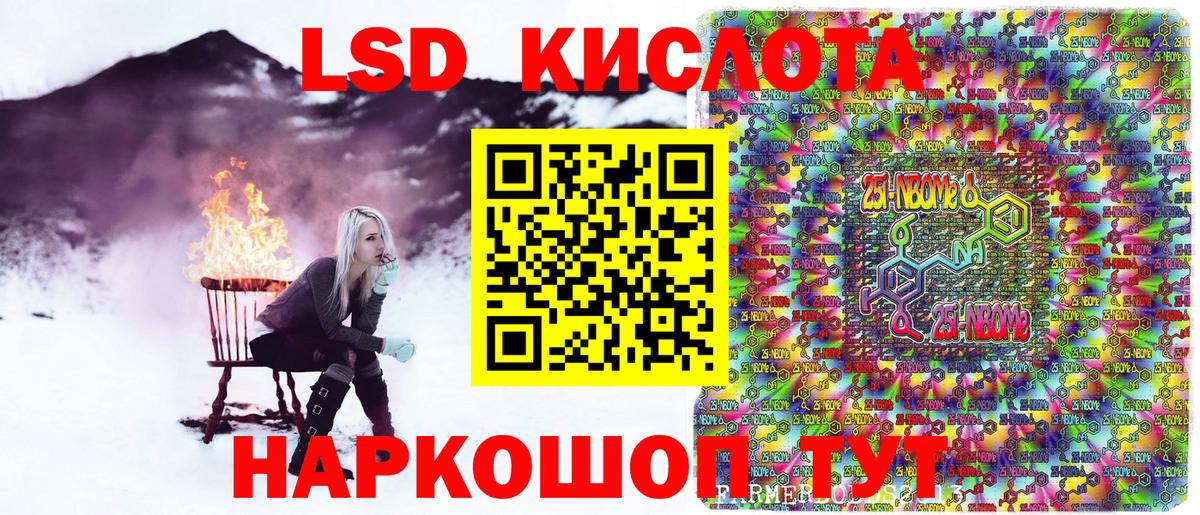 Наркотические марки  Вход с VPN  Петрозаводск  Марки NBOMe 1,5мг 