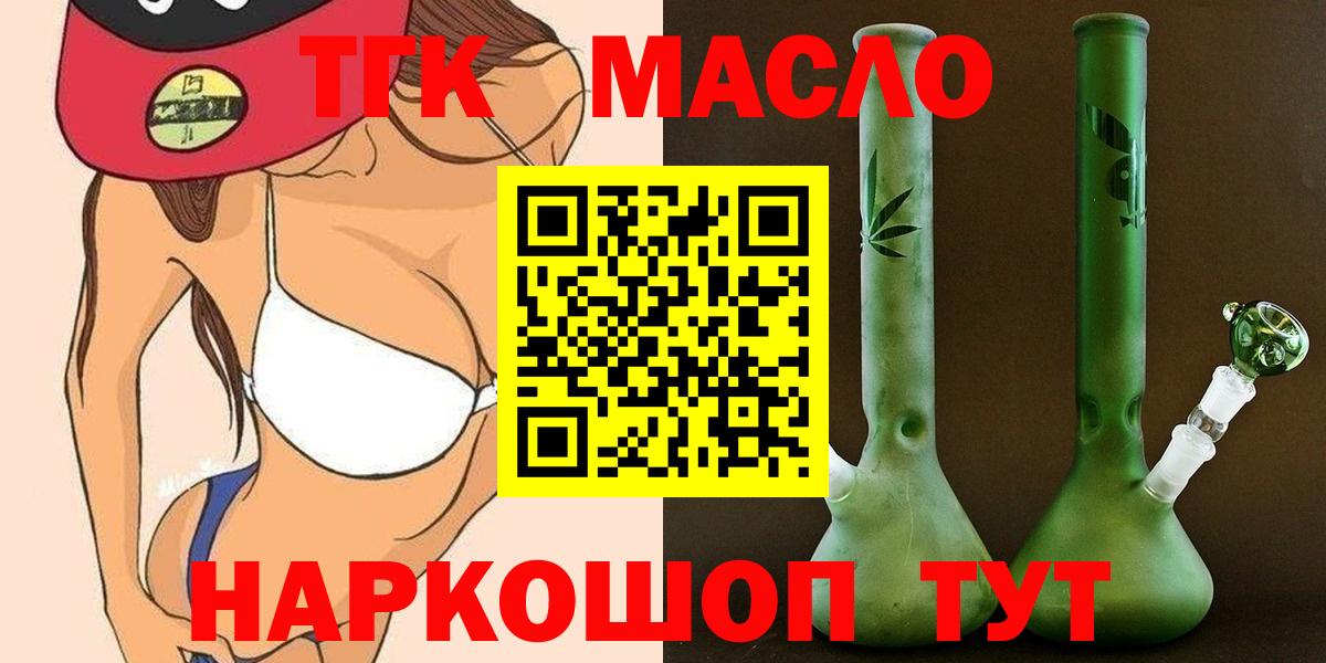 ТГК Wax Петрозаводск