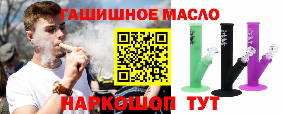 Петрозаводск  Дистиллят ТГК Wax  ТГК вейп  Вход с VPN 