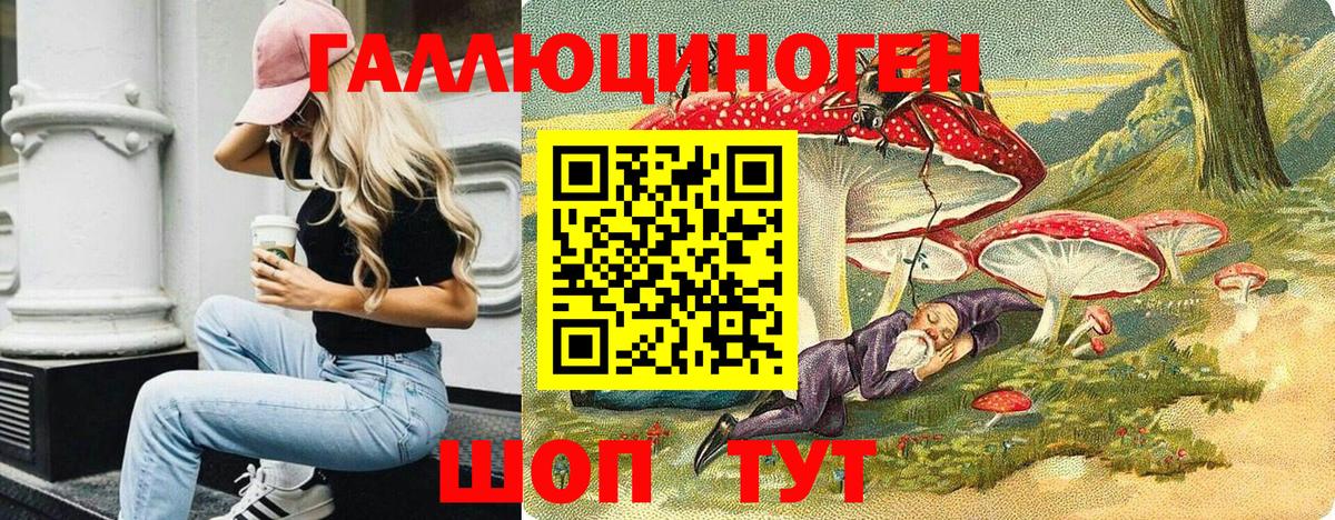 Галлюциногенные грибы мухоморы  Галлюциногенные грибы Magic Shrooms  Петрозаводск  Вход с VPN 