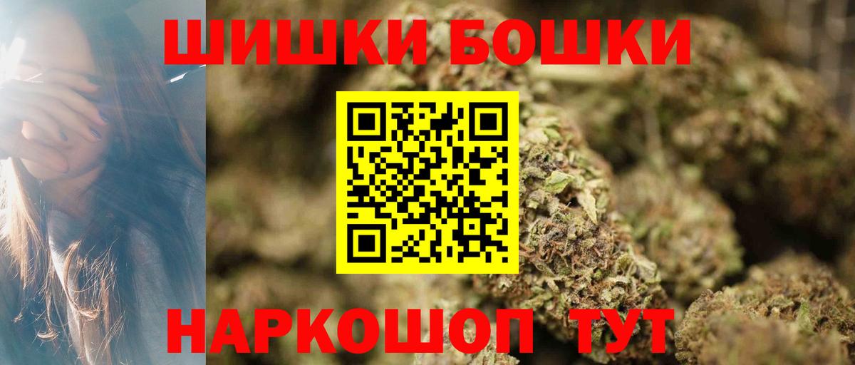 Марихуана марихуана  МАРИХУАНА THC 21%  Вход с VPN  Петрозаводск  Бошки марихуана конопля 